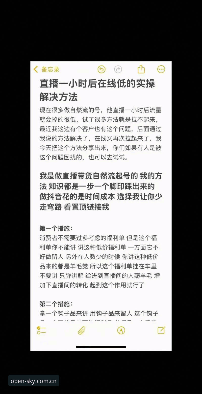 每天打开的那一页直播平台推荐 每天打开的那一页直播平台推荐实用指南:告别选择困难,找到你的观赛节奏