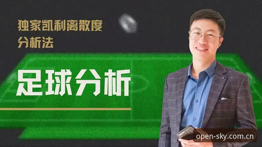星空体育同类赛事对比使用技巧 星空体育同类赛事对比使用技巧:实测3个月的数据复盘与选择逻辑