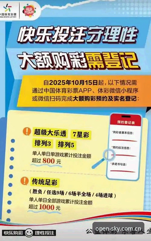 星空投注APP新评测 星空投注APP新评测:从安装到实战的操作教程与版本兼容性解析
